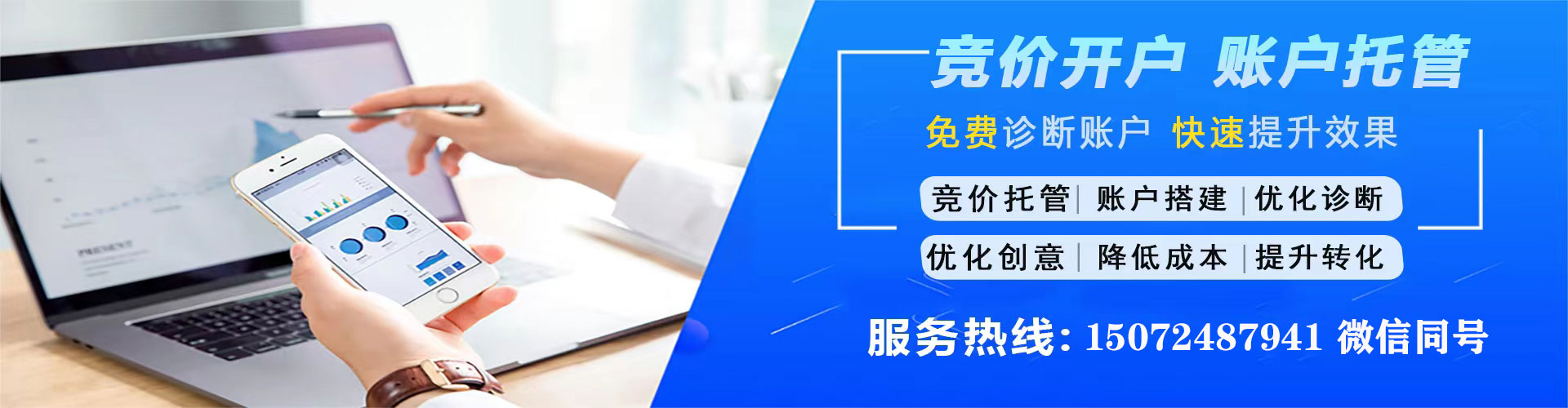 修武百度竞价排名